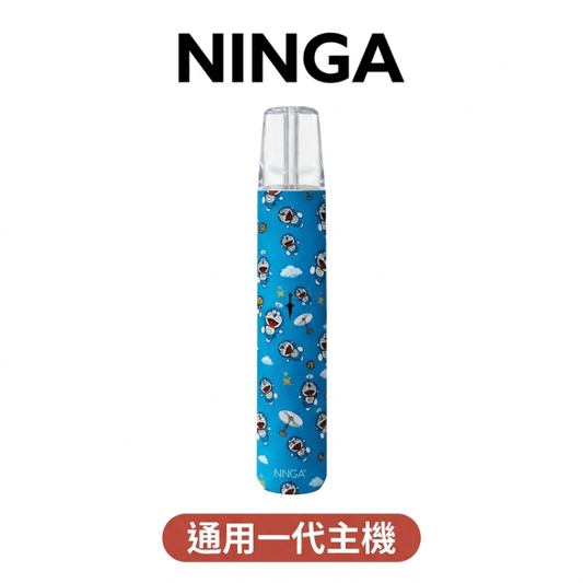 NINGA 卡通聯名主機｜火影忍者・KT貓・蠟筆小新｜超萌高顏值電子煙主機｜限量款