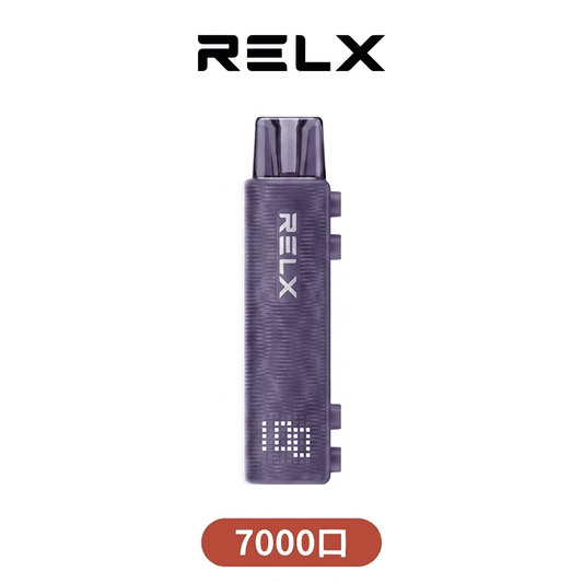 RELX悅刻7000口一體式套裝｜主機+煙彈即開即用｜長效續航・細膩口感・便攜電子煙