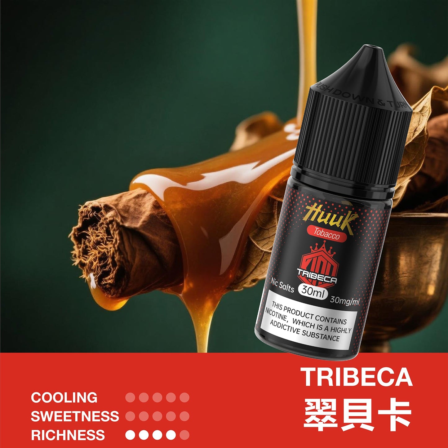 魅嗨 HUUK 虎克 瓶裝油 买10盒煙油  送1套HUUK套装（1杆+1颗0.6阻值彈）赠送顔色隨機