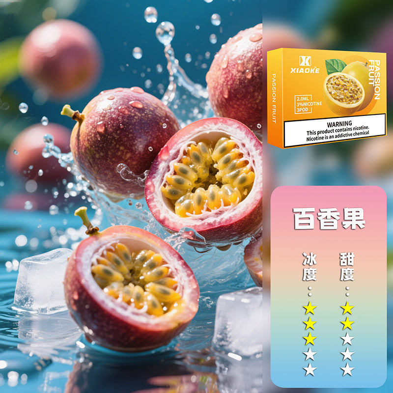 XIAOKE 梟客五代煙彈【購買5盒贈送两盒煙彈】