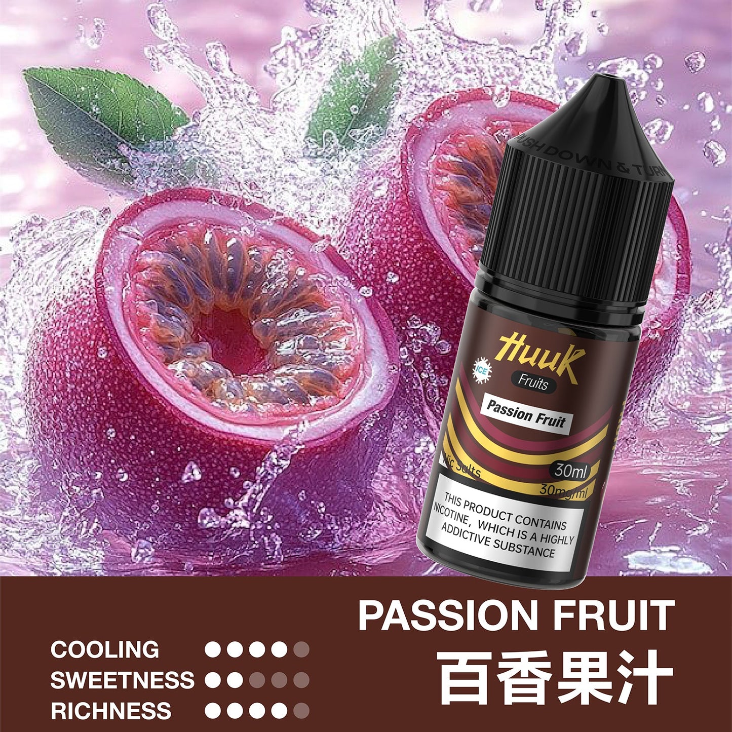 魅嗨 HUUK 虎克 瓶裝油 买10盒煙油  送1套HUUK套装（1杆+1颗0.6阻值彈）赠送顔色隨機