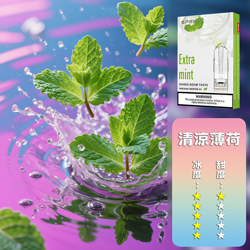 SP2S 思博瑞 一代煙彈🔥SP2連續5年銷量冠軍💖