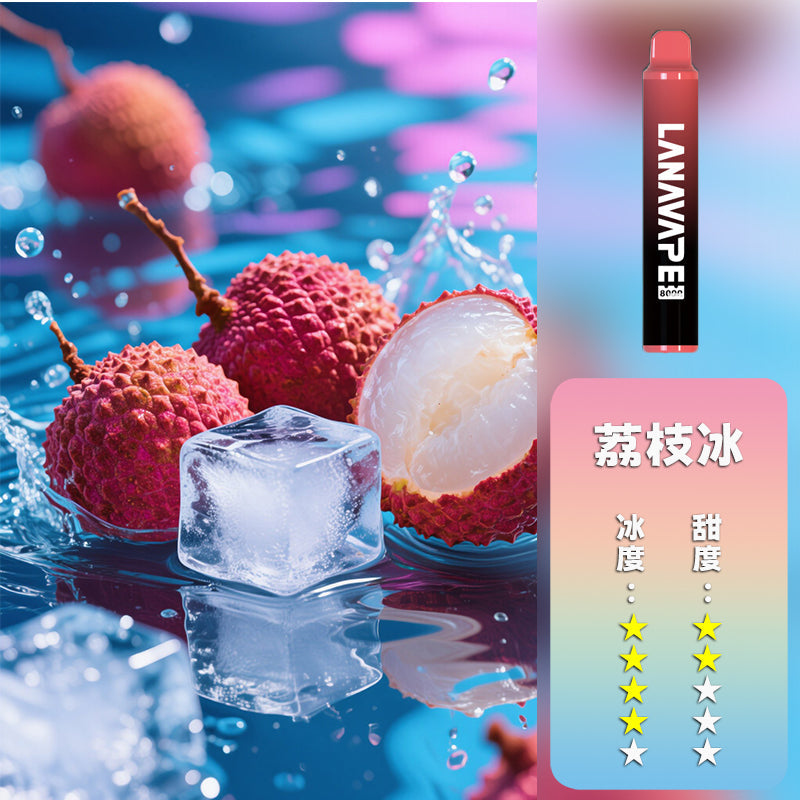 LANA 拉娜 抛棄式 8000口丨🍭台灣正品現貨💖