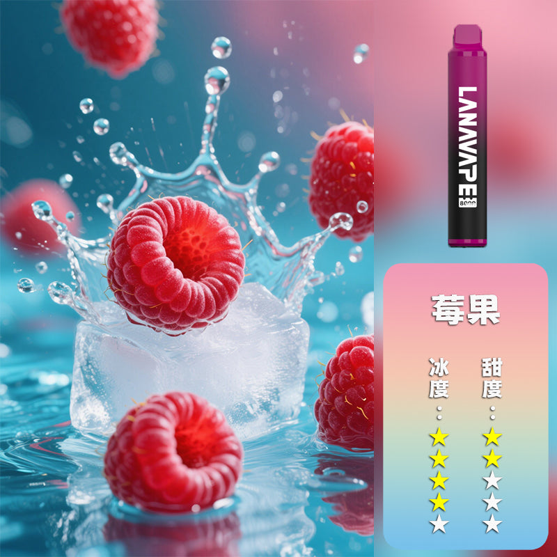 LANA 拉娜 抛棄式 8000口丨🍭台灣正品現貨💖