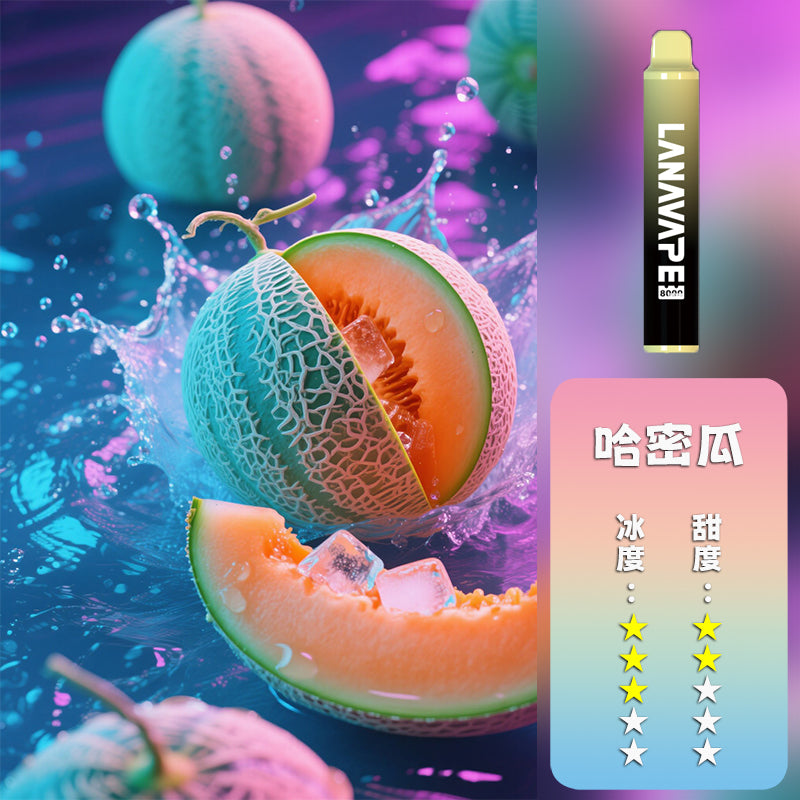 LANA 拉娜 抛棄式 8000口丨🍭台灣正品現貨💖
