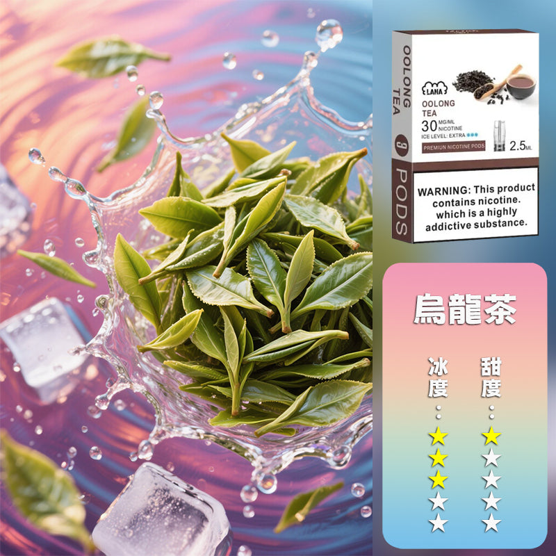 LANA 拉娜 一代通用煙彈丨全台最低價👍最涼非他莫屬💖