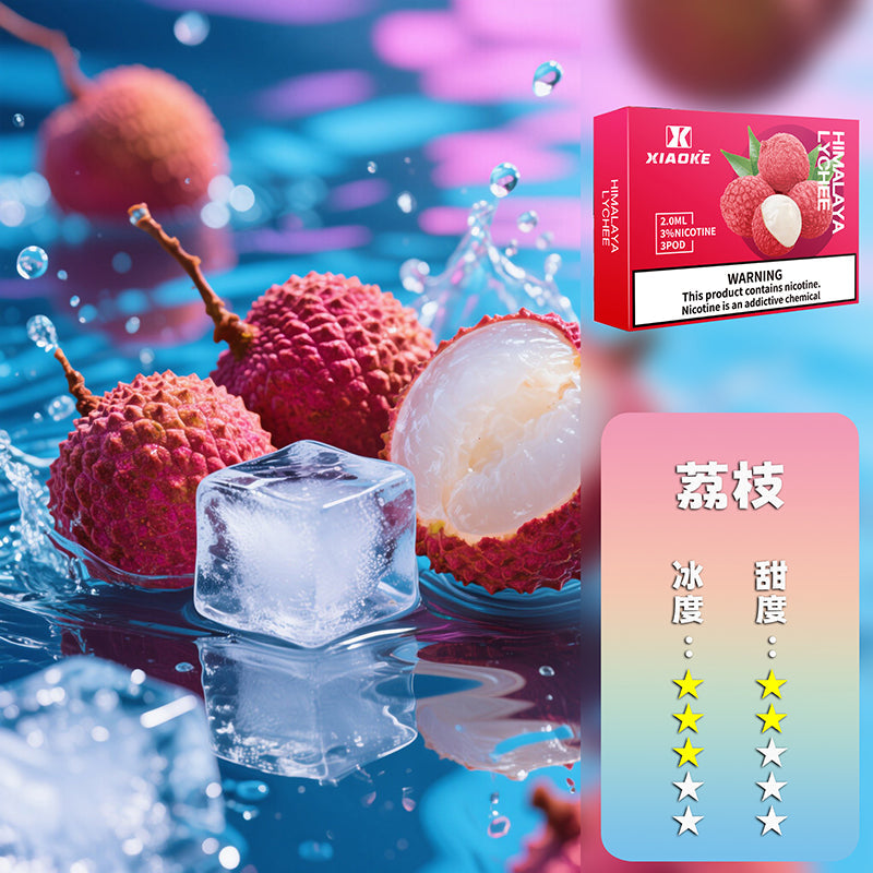 XIAOKE 梟客五代煙彈【購買5盒贈送两盒煙彈】