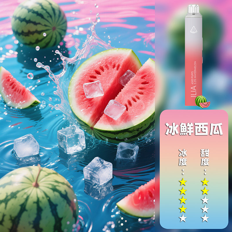 ILIA 哩亞 抛棄式 6500口｜🔥21款絕美口味，全台閃亮登場
