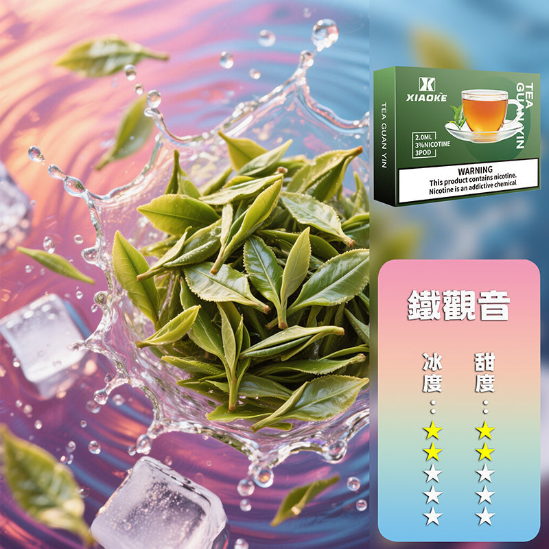 XIAOKE 梟客五代煙彈【購買5盒贈送两盒煙彈】