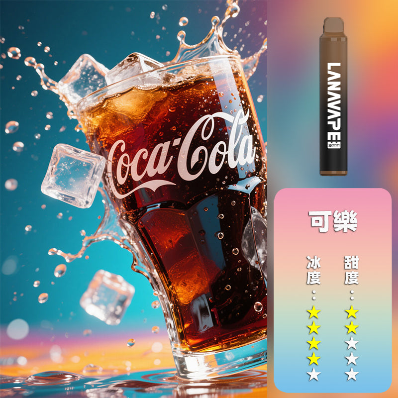 LANA 拉娜 抛棄式 8000口丨🍭台灣正品現貨💖