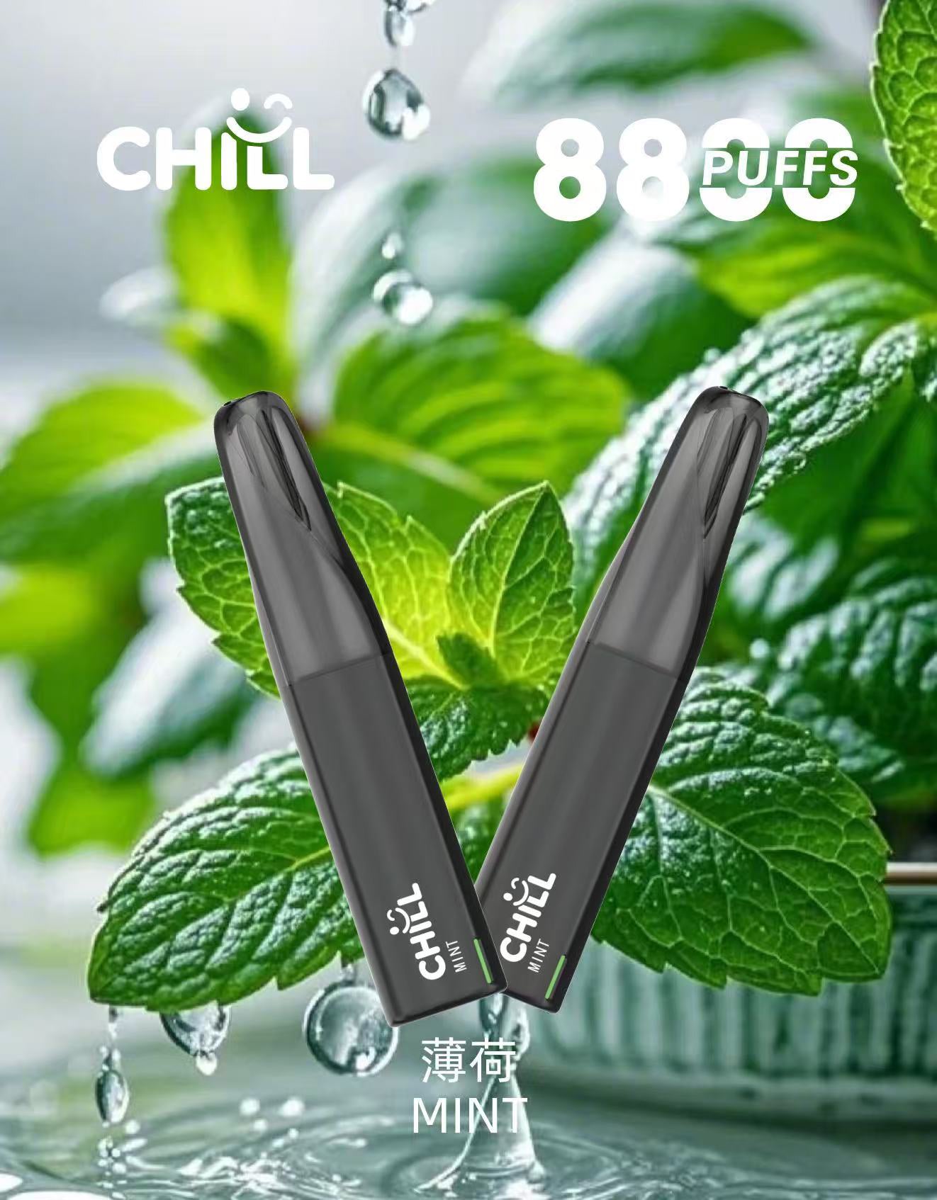 CHILL😉拋棄式8800口｜8ml大容量×長效口感×可充電｜全新上市🔥