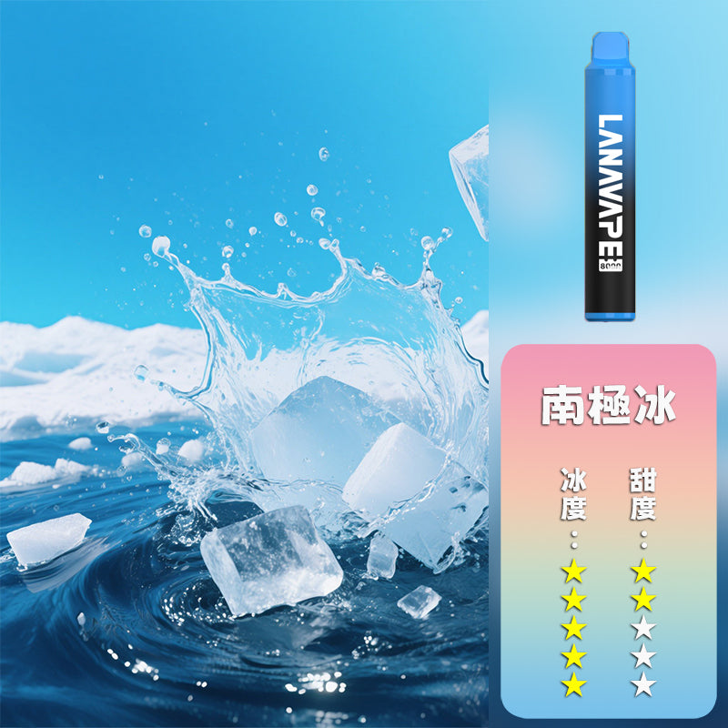 LANA 拉娜 抛棄式 8000口丨🍭台灣正品現貨💖
