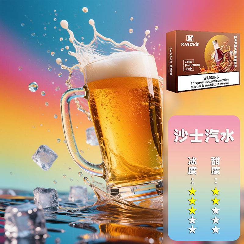 XIAOKE 梟客五代煙彈【購買5盒贈送两盒煙彈】