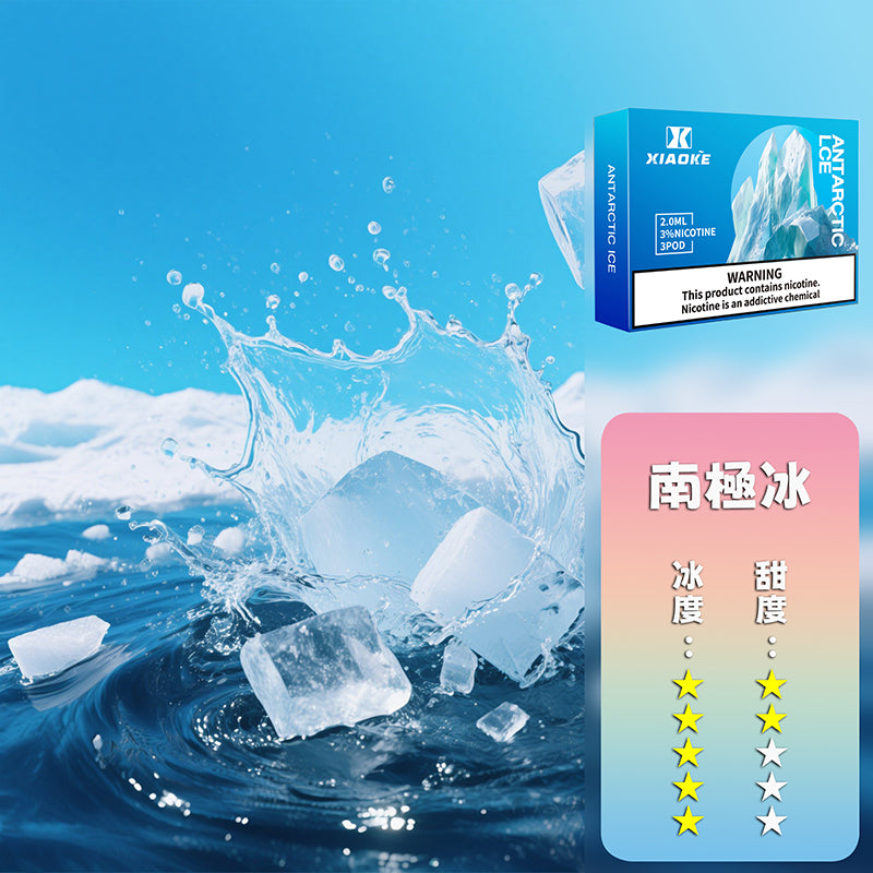 XIAOKE 梟客五代煙彈【購買5盒贈送两盒煙彈】