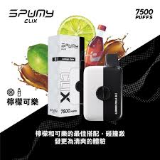 美國 Spumy CLIX 7500口｜買2送1限時組合🔥可調吸阻｜多口味現貨｜高CP拋棄式電子煙