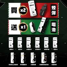 美國 Spumy CLIX 7500口｜買2送1限時組合🔥可調吸阻｜多口味現貨｜高CP拋棄式電子煙