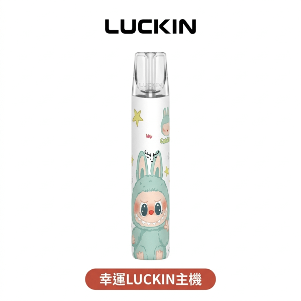 【LUCKIN幸運一代主機 聯名款】蠟筆小新Labubu 限量聯名煙桿｜高顏值潮流主機