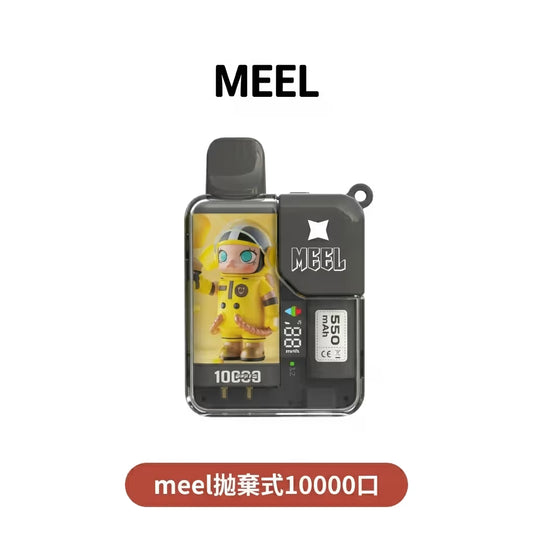 【新品上市】MEEL拋棄式/一次性 10000口 可充電 台灣現貨