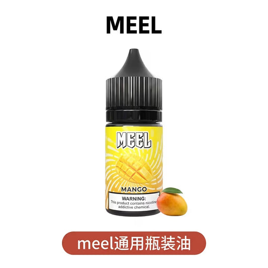 MEEL / 鲨克通配电子烟油｜大烟专用烟油｜买3送1｜口味多选 高浓度烟油