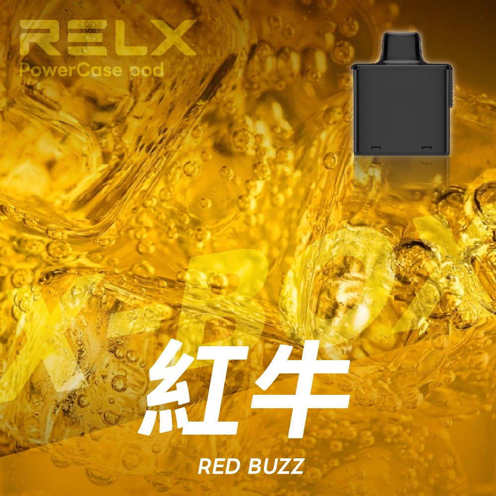 悦刻X-BOX 16000口 RELX 滿三盒送主機  換彈式