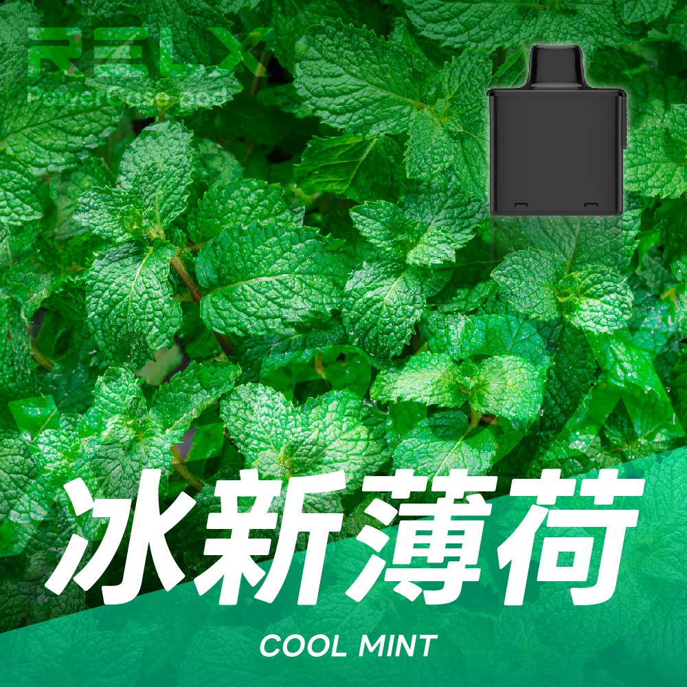 悦刻X-BOX 16000口 RELX 滿三盒送主機  換彈式