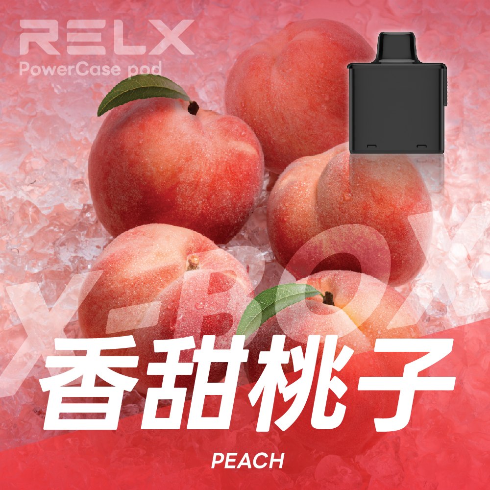 悦刻X-BOX 16000口 RELX 滿三盒送主機  換彈式