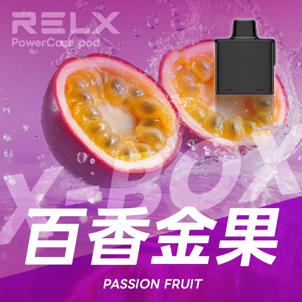 悦刻X-BOX 16000口 RELX 滿三盒送主機  換彈式